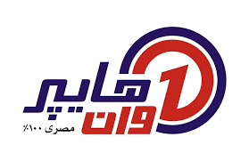 هايبر وان  هايبر وان