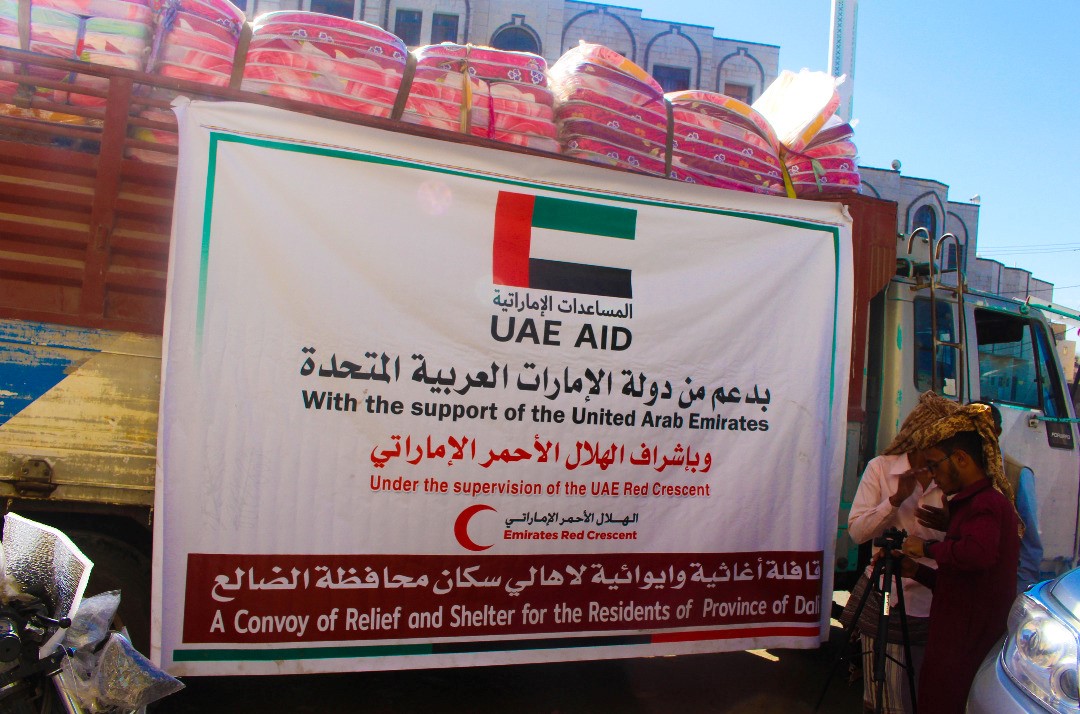مساعدات إماراتية إلى اليمن 