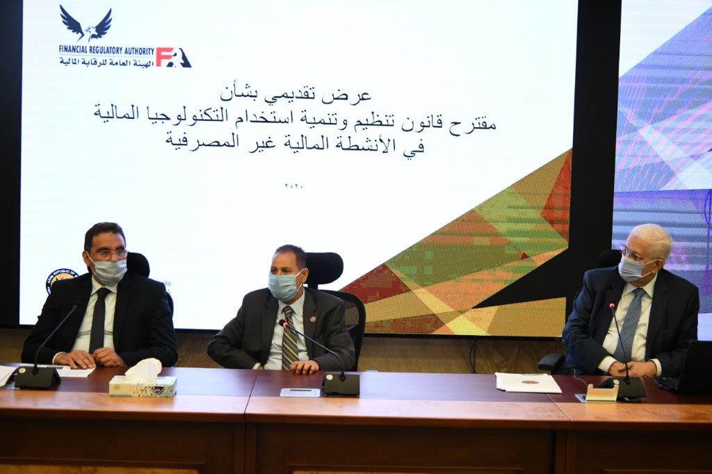 رئيس هيئة الرقابة المالية 
