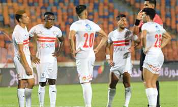 الزمالك الزمالك