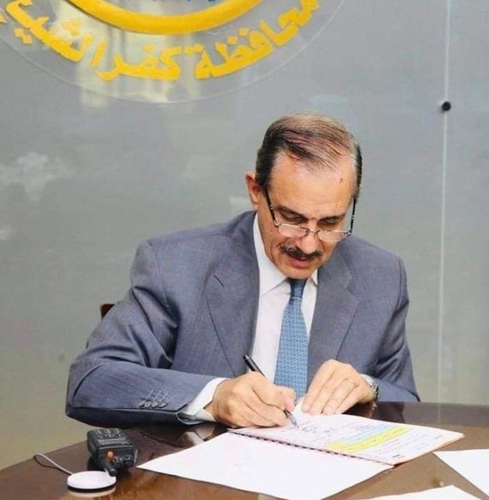  اللواء جمال نور الدين محافظ كفرالشيخ