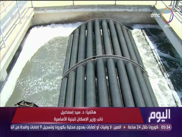 تحلية مياه البحر