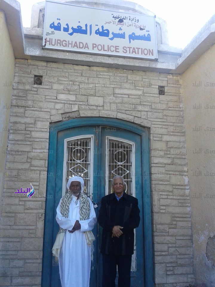 بيت الغردقة الوطني