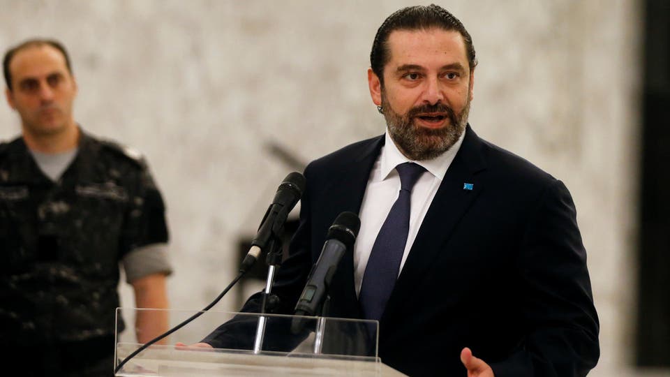الحريري