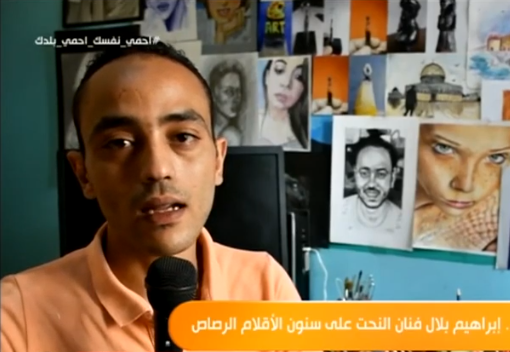 النحات إبراهيم بلال