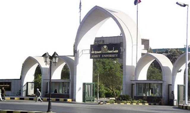 جامعة أسيوط