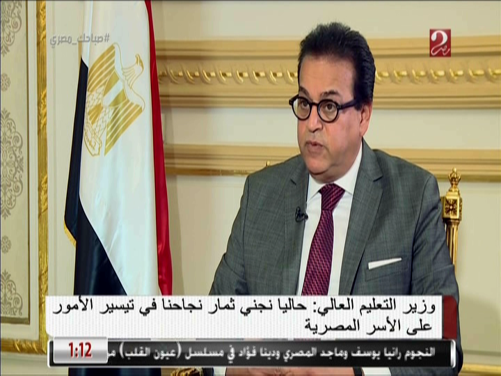 الدكتور خالد عبد الغفار، وزير التعليم العالى