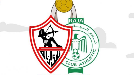 الرجاء ضد الزمالك