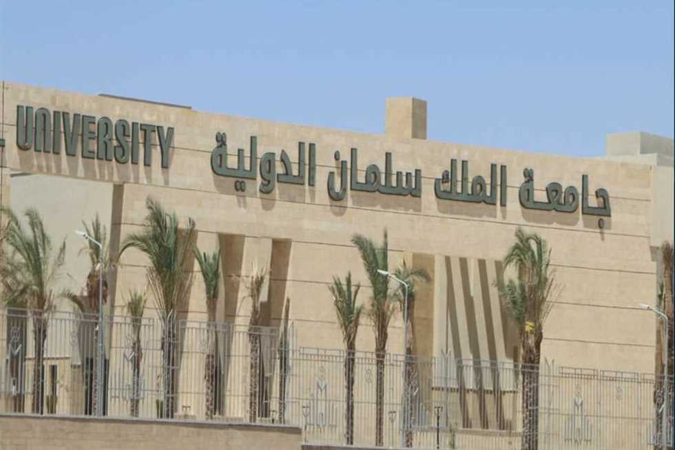 التعليم العالي