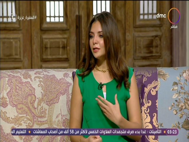 هدير نجيب خبيرة تنمية بشرية