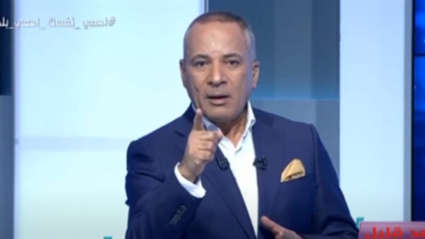 احمد موسى 