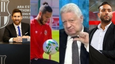 أخبار الرياضة صدى البلد