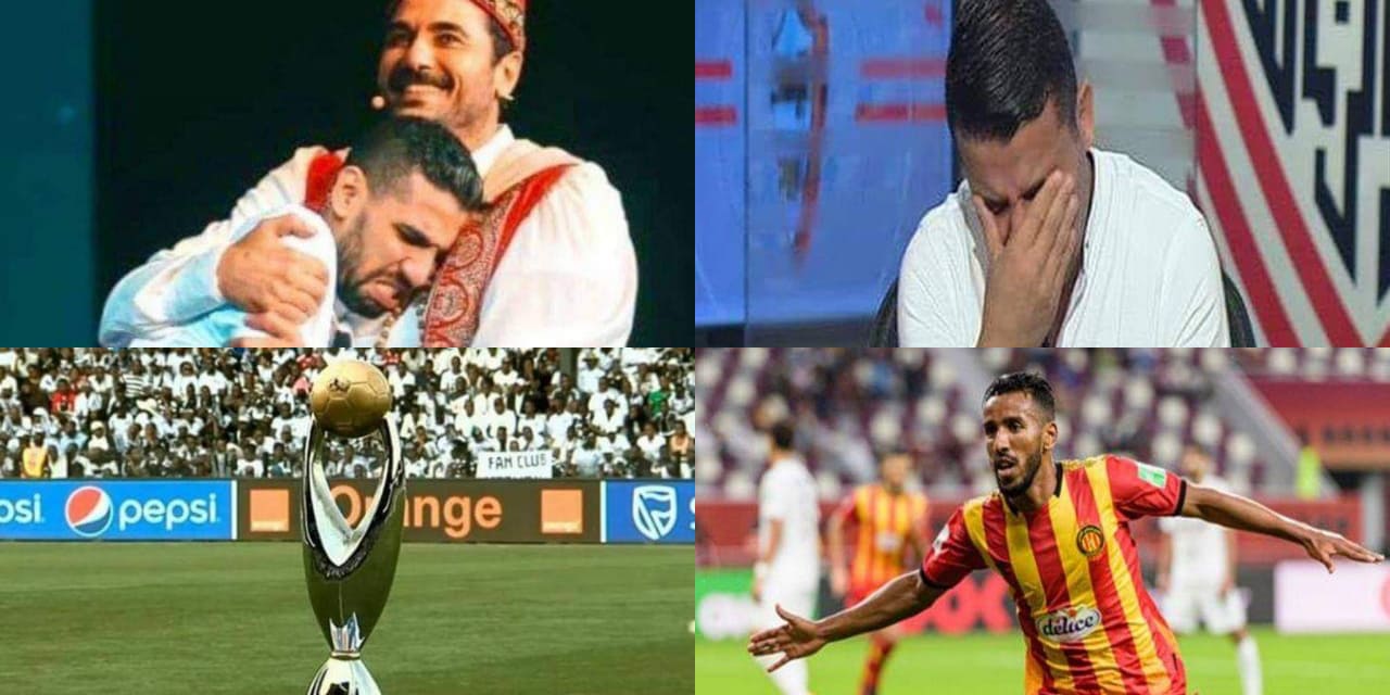 الغندور - مؤمن زكريا - الهوني - دوري الأبطال