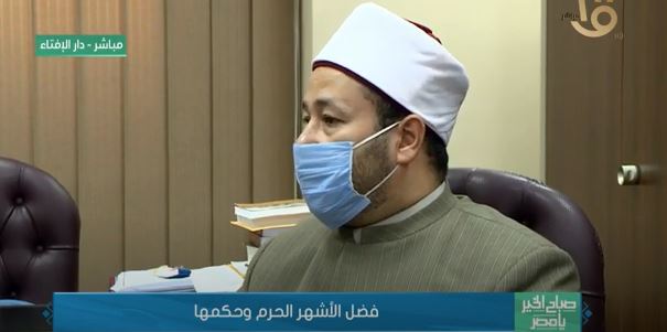  أمين الفتوى بدار الإفتاء 