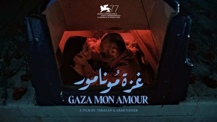 فيلم Gaza Mon Amour 