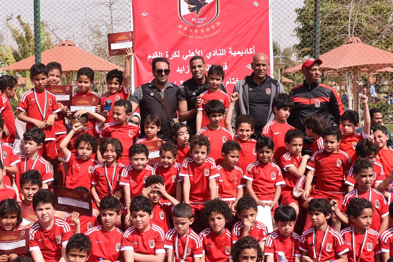 أكاديمية النادي الأهلي