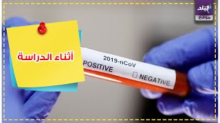 الوقاية من كورونا الوقاية من كورونا