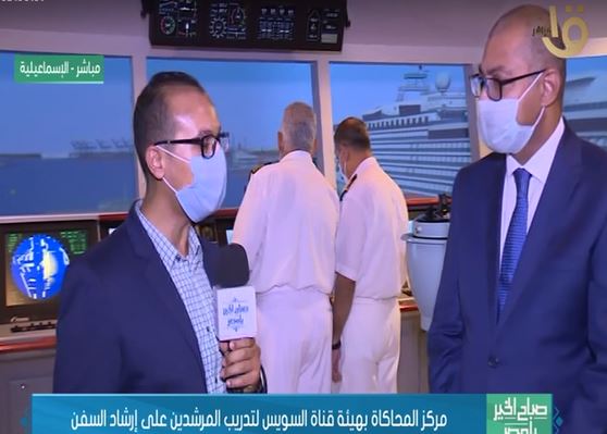 رئيس مركز المحاكاة بهيئة قناة السويس