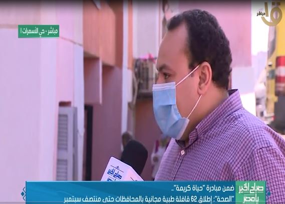 منسق القوافل الطبية 