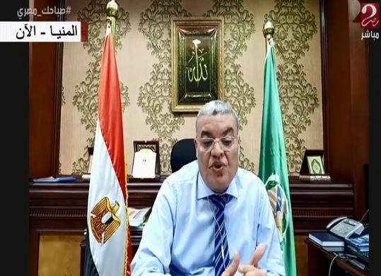 محافظ المنيا