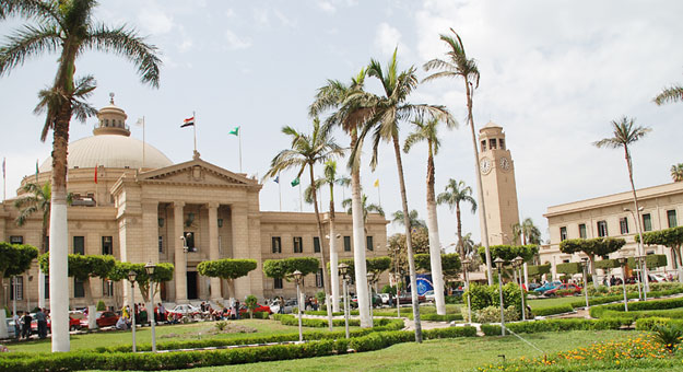 جامعة القاهرة