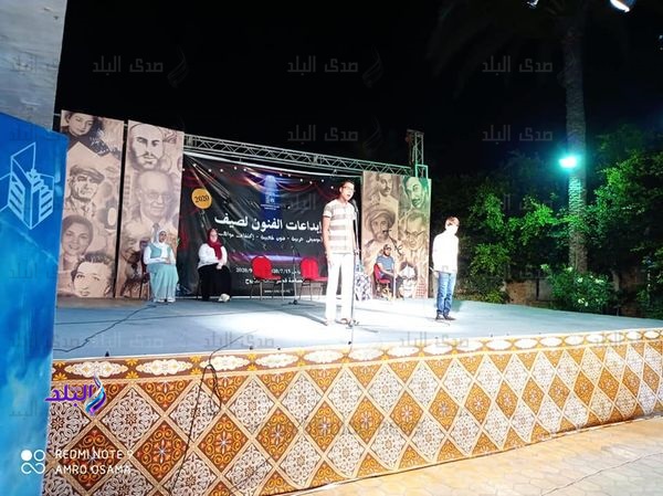 قصر ثقافة مطروح