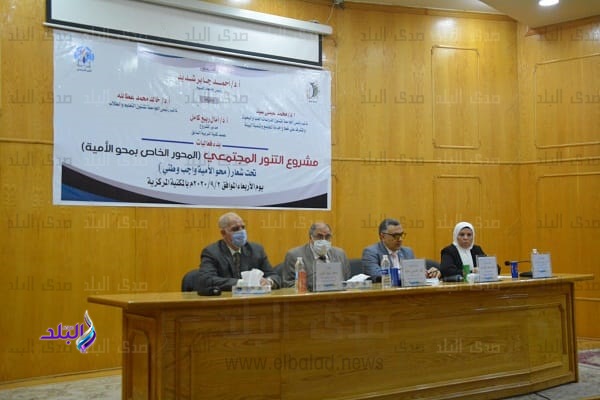 جانب من الاجتماع