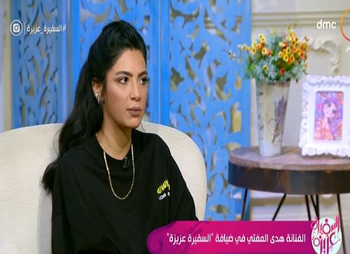 الفنانة هدى المفتي