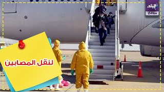 كورونا الصين