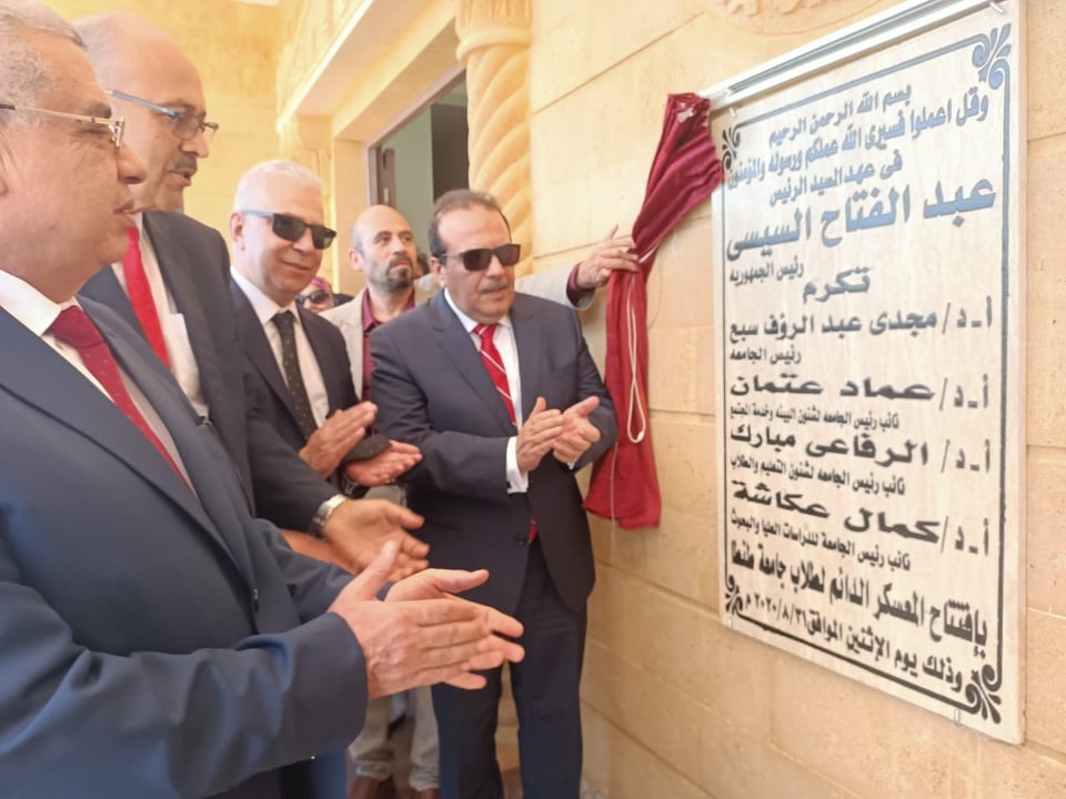 مجلس إدارة جامعة طنطا يوافق على ترقية 13 عضوا بهيئة التدريس 