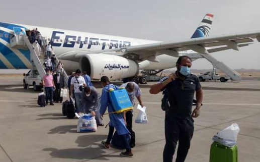 مصر للطيران 