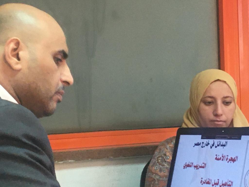 وزارة الهجرة