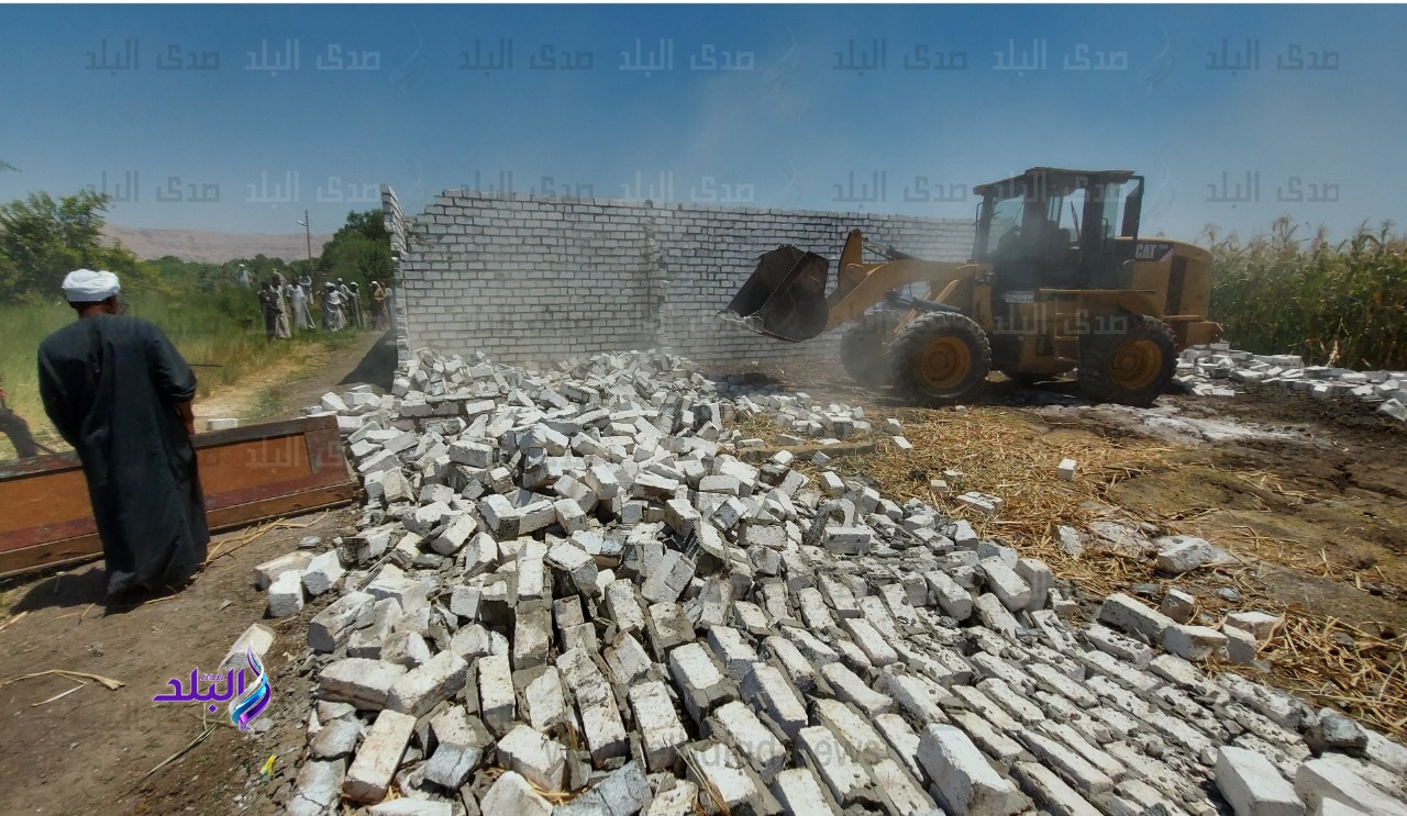 ازالة تعديات