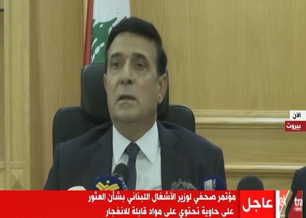 وزير الأشغال اللبناني 