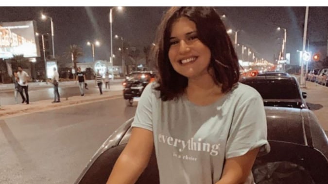 ديانا هشام