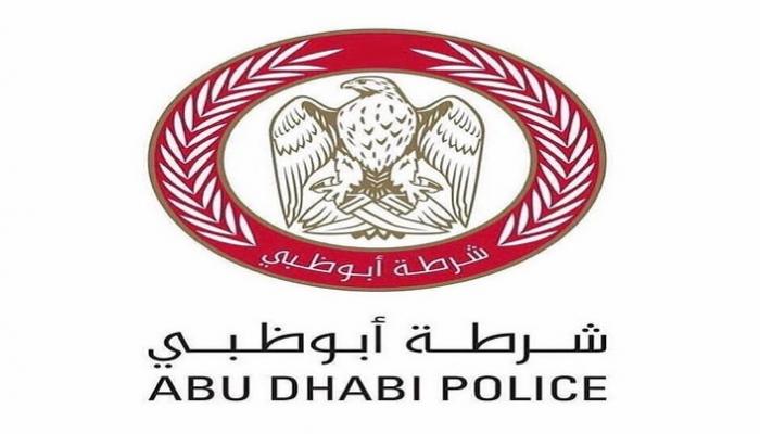 شرطة ابوظبي