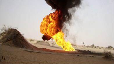 تفجير