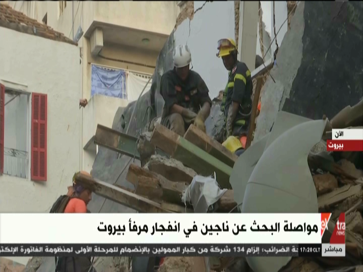 البحث عن ناجين في انفجار بيروت 
