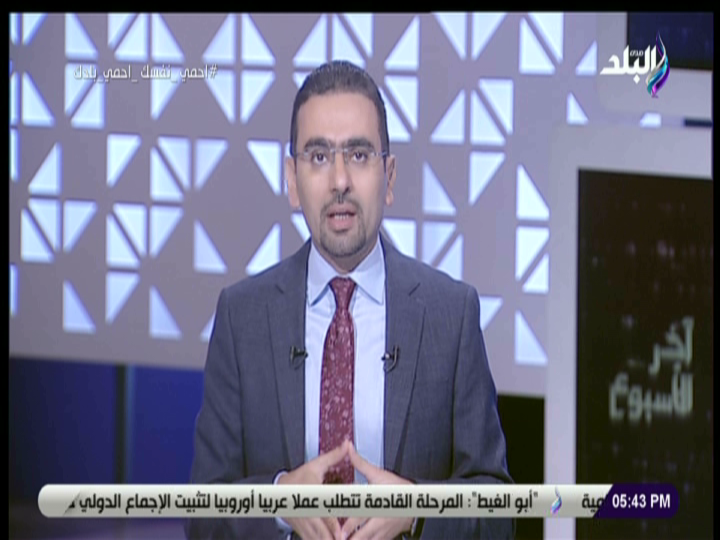 الإعلامي أحمد مجدي