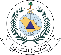 الدفاع المدني السعودي 