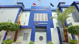 أقسام الشرطة