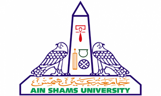 جامعة عين شمس 