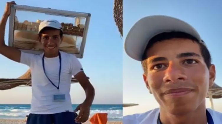 طالب الفريسكا 