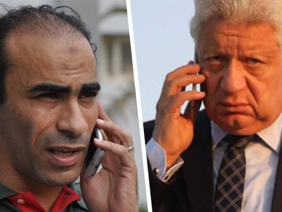 مرتضى منصور وسيد عبد الحفيظ