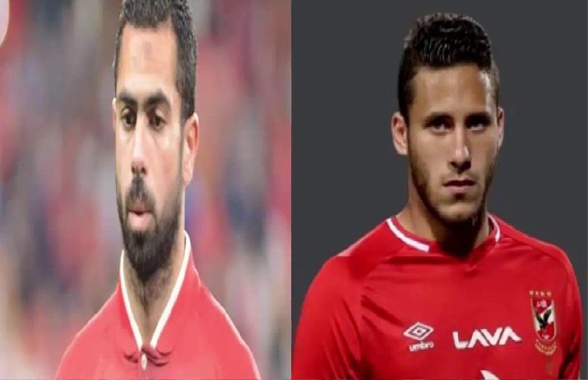 رمضان صبحي وأحمد فتحي