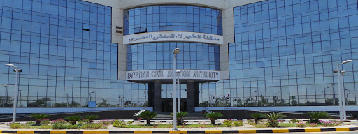 سلطة الطيران المدني 