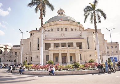 جامعة القاهرة