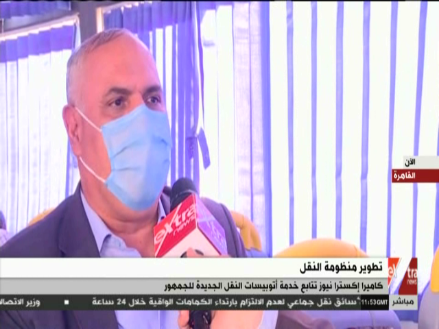 اللواء رزق على، رئيس هيئة النقل العام