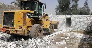 ازالة التعديات 