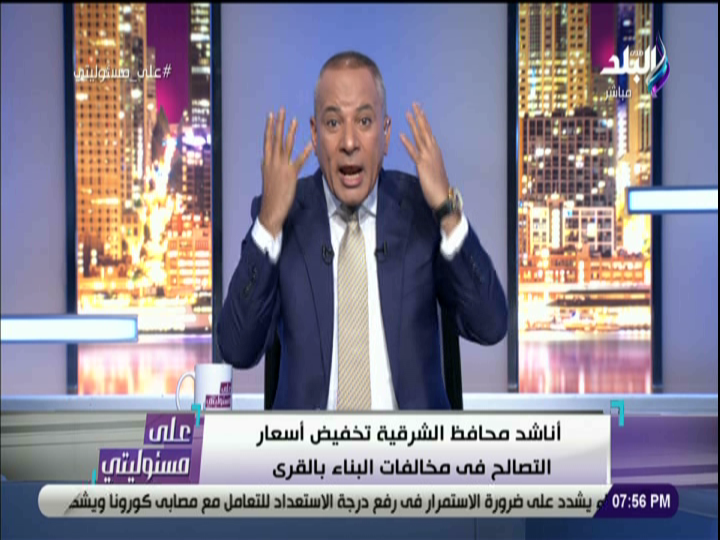 احمد موسى 